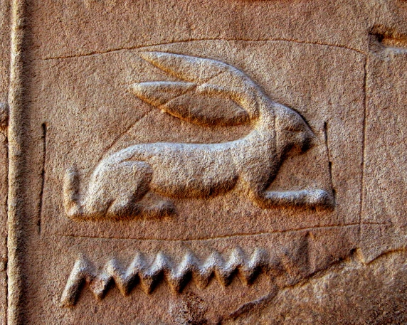 Egyptian Goddess Hare