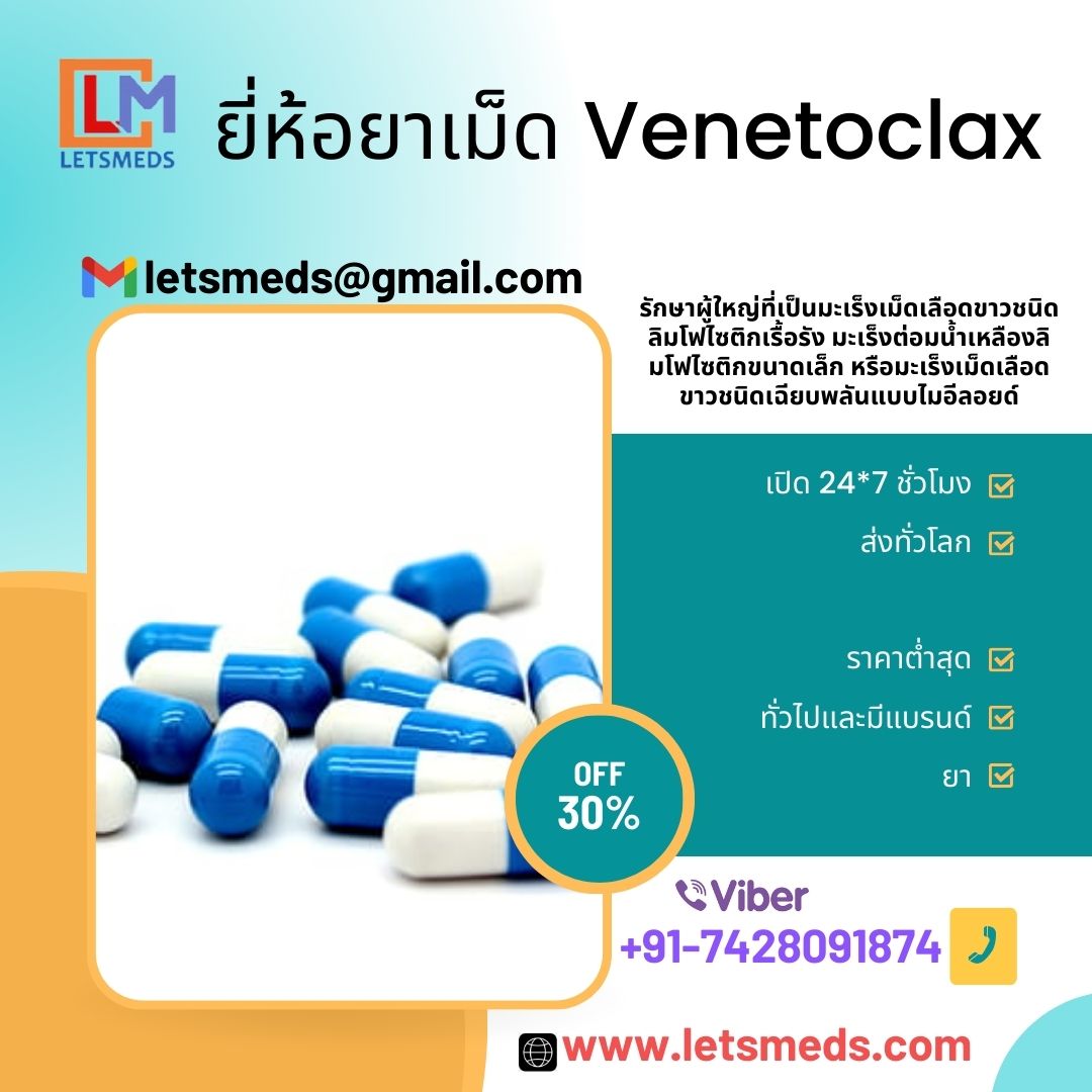 Venetoclax Tablets Available Brands Thailand