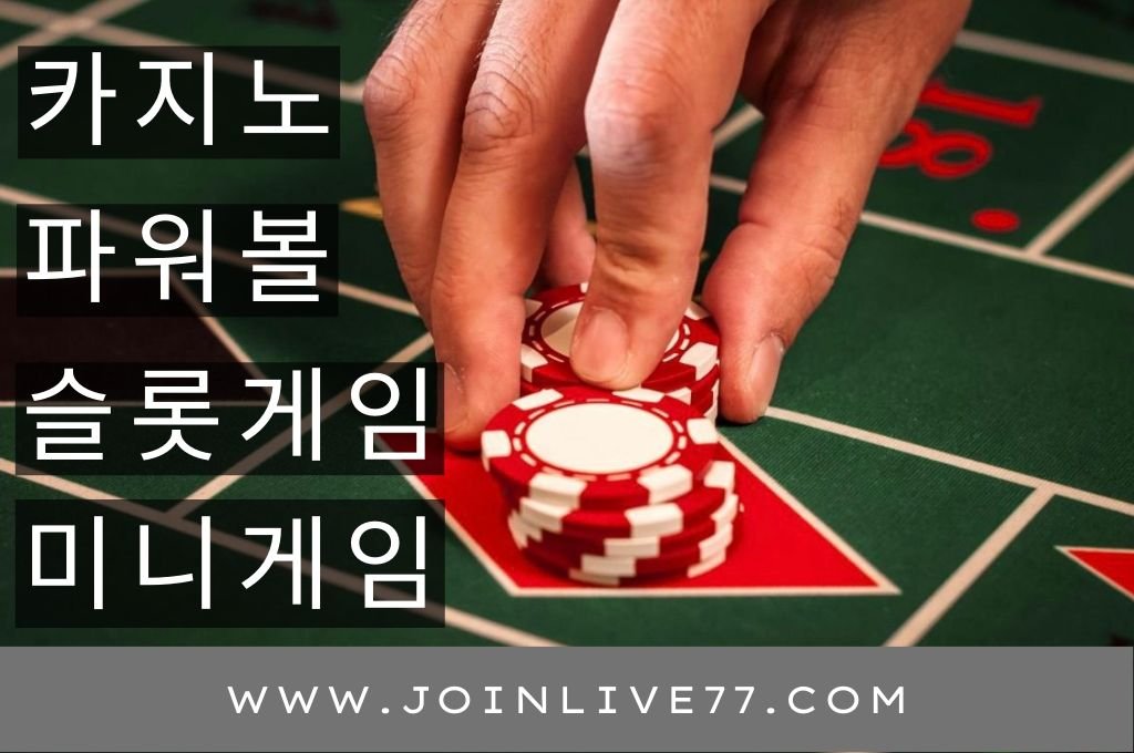 Hand places the red chips in the roulette table