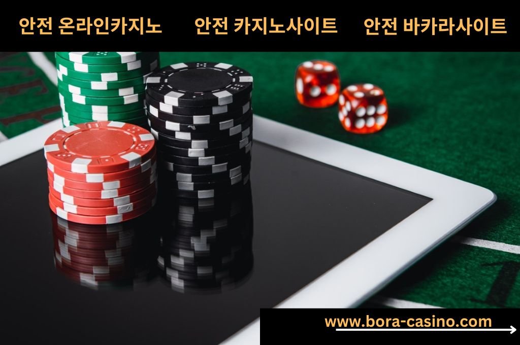 gadgets for online casino