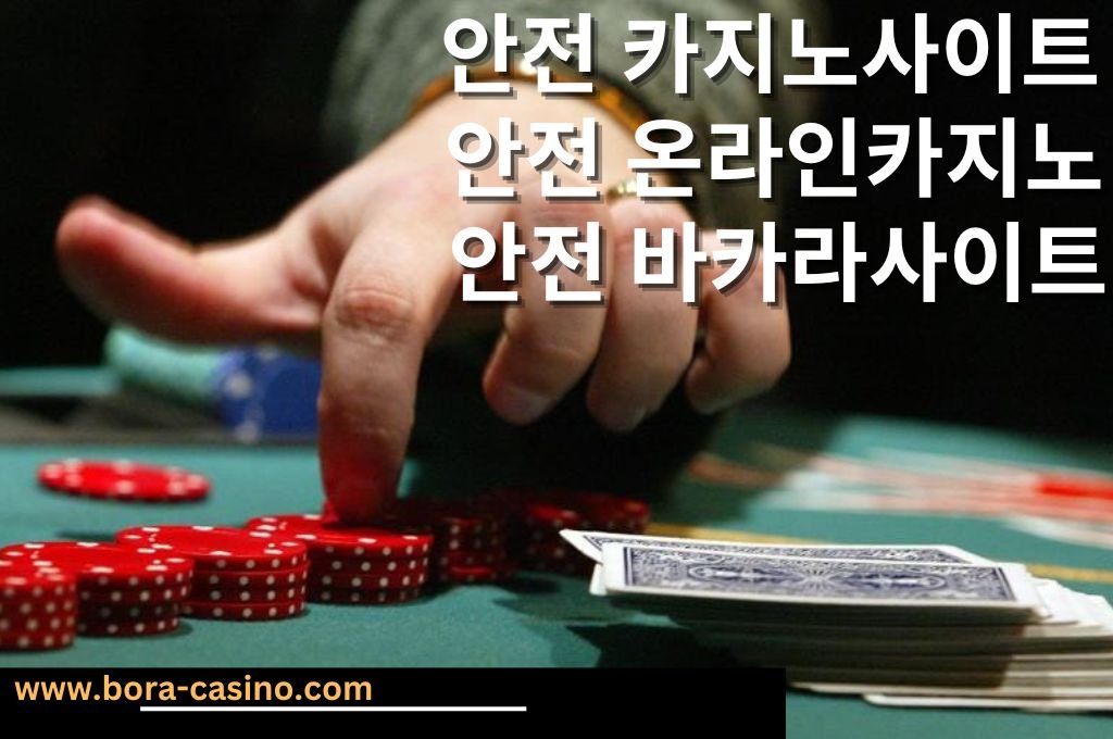 A hand playing poker games