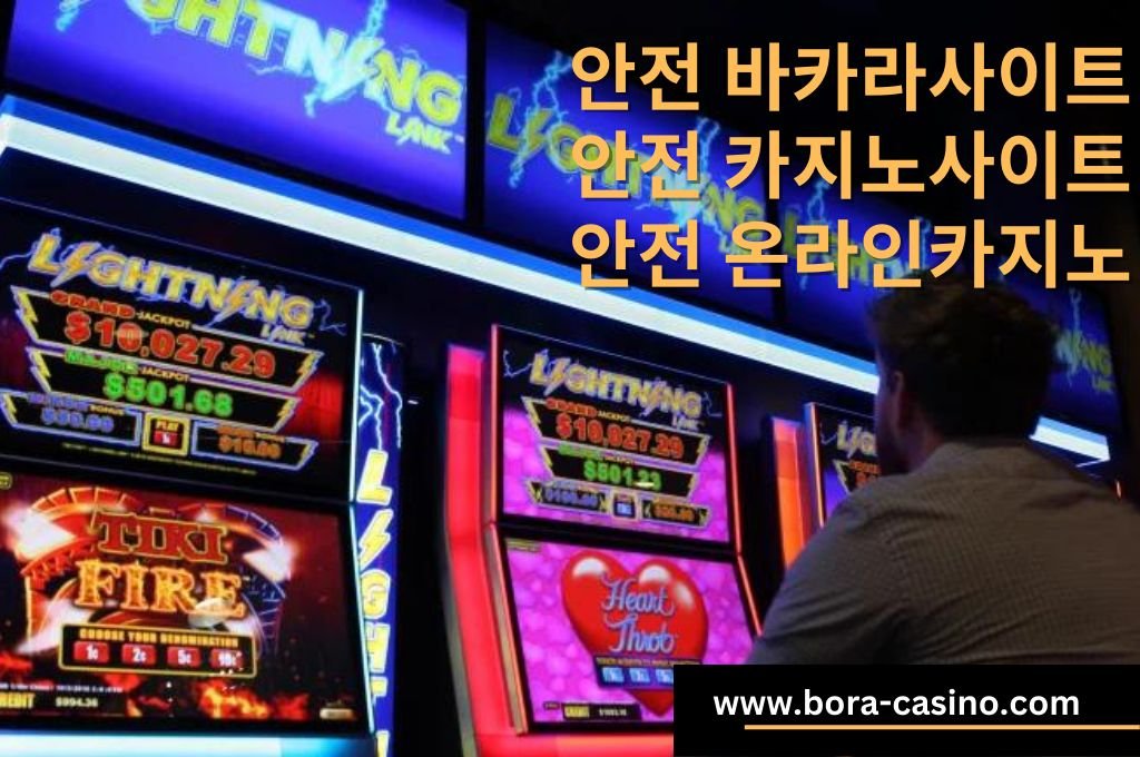 A First timer gambler serious playing Lightning gambling machine.