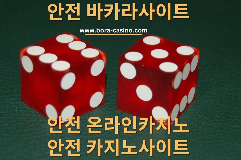 Two red dice in the green background.