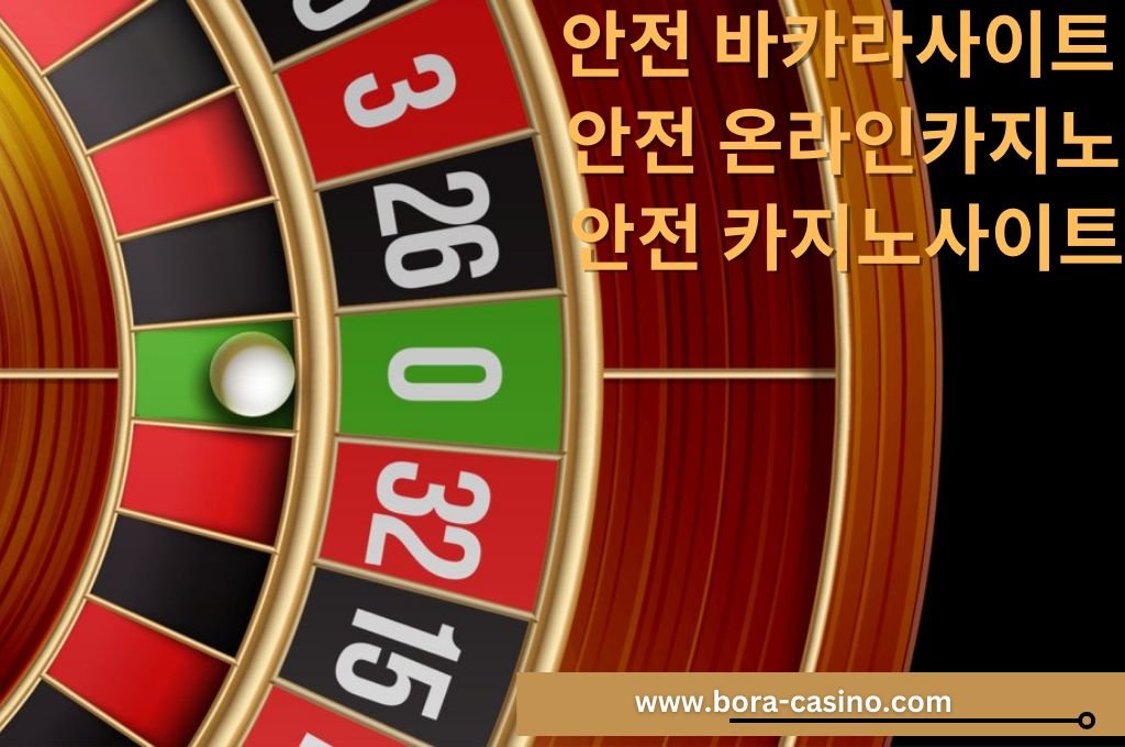 Ball in Zero of Half roulette wheel showed in black background