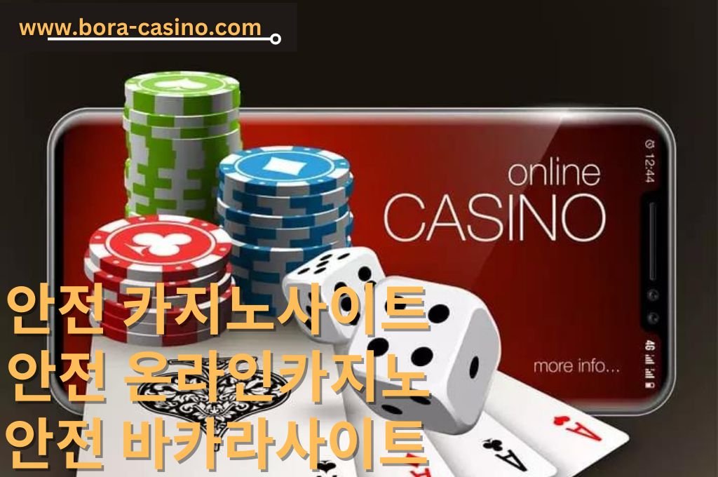 Casino cards, chips, dice and mobile phone for online casino.