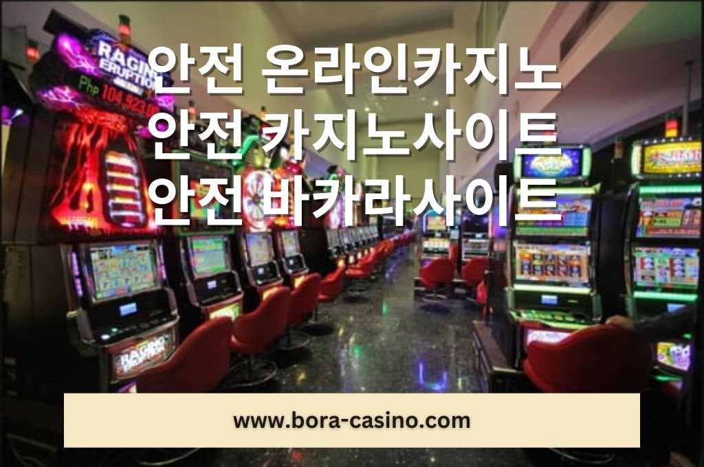Slot machines in Philippine casino