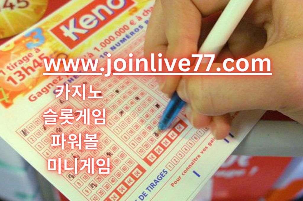 Keno lottery tickets marked by the bettor