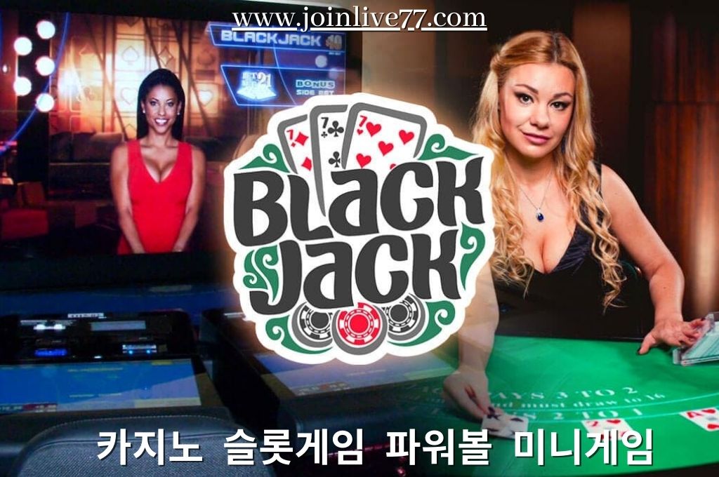 Contrasting two different ways of playing blackjack, on the right side is the online based playing blackjack casino dealer in a red dress and a land based playing blackjack with casino dealer standing while placing a card.