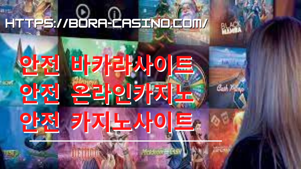 https://bora-casino.com/