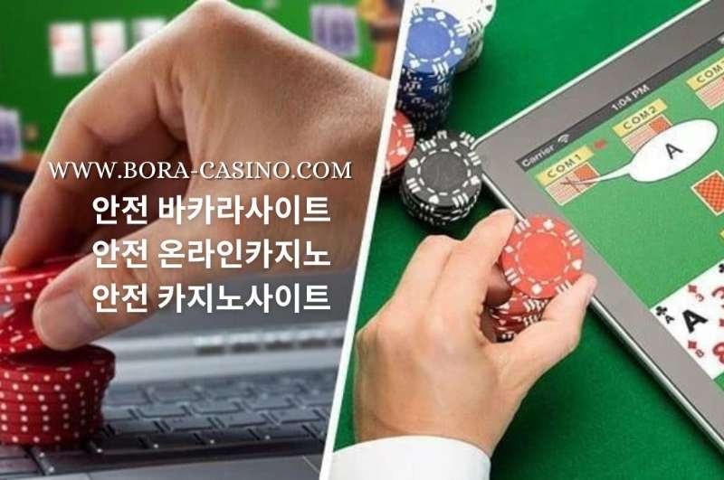 Betting in online casino using laptap and tablet