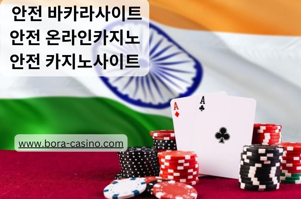 casino chips and a pair of ace cards and india flag at the back 