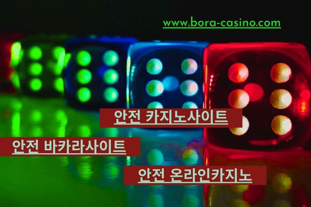 A line of casino dice in different colors