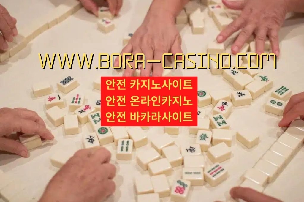 Players shuffled Mahjong tiles on the desk
