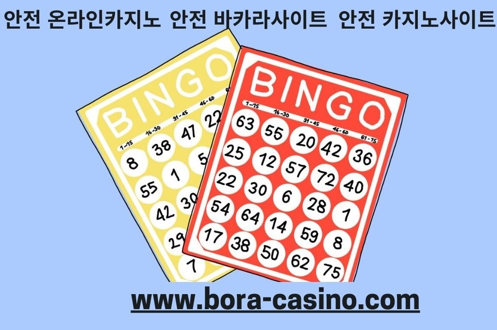 Two bingo cards red and color yellow 