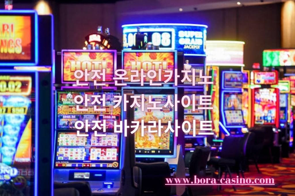 Slot Machines on the casino floor. 