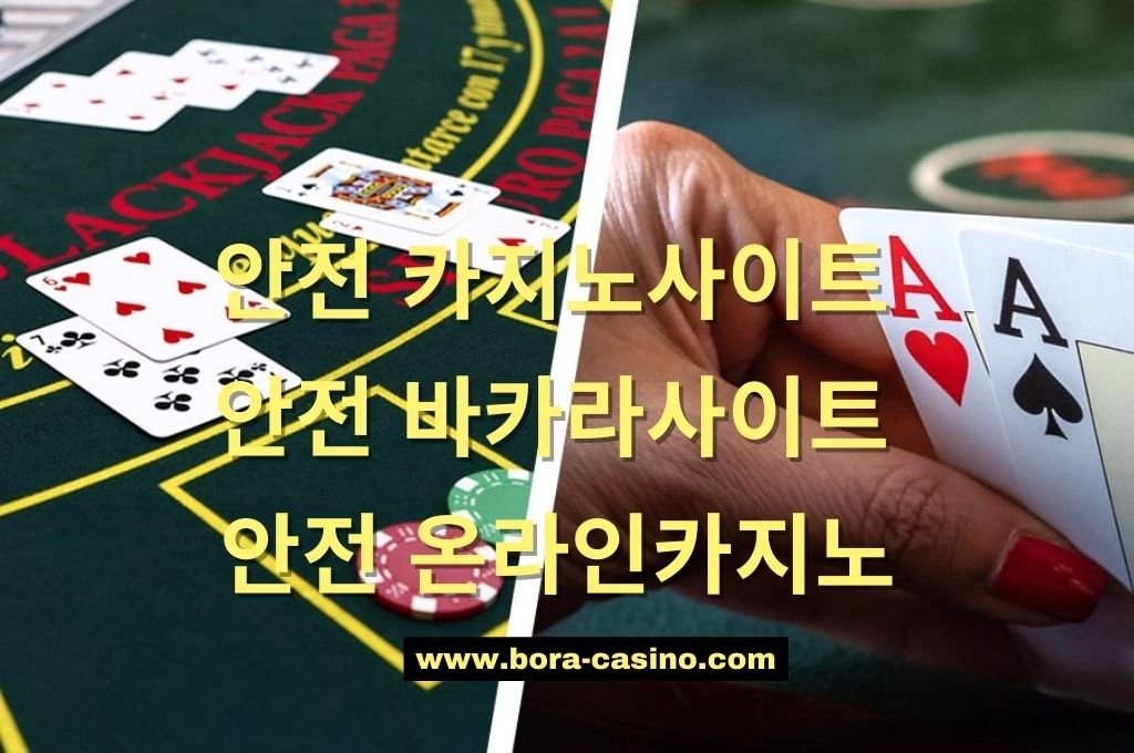 Comparison of two casino games on the side is a blackjack game and on the other side is the poker game