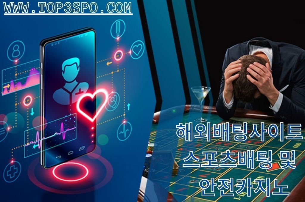 problematic man to AI mobile gambling