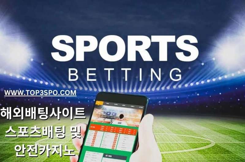 Holding  a mobile phone showing online betting 