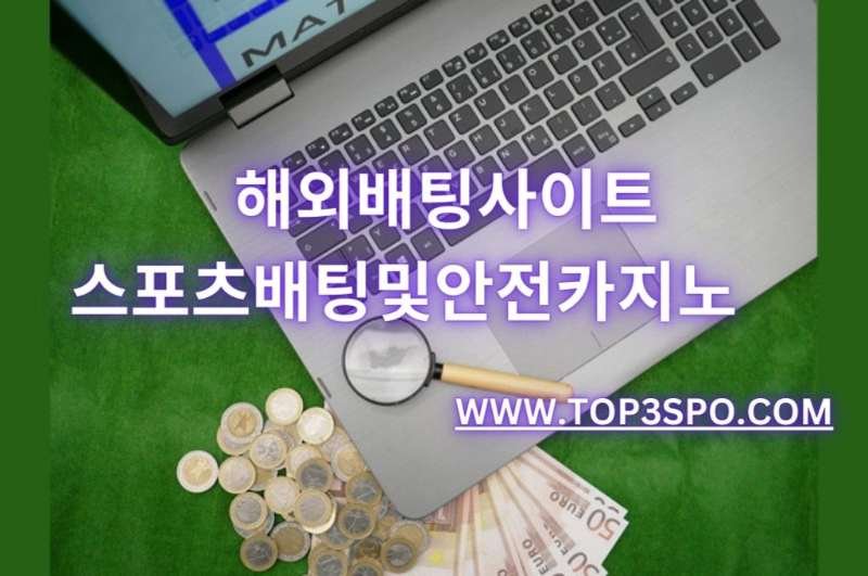 Free bets online using laptop and lot of money under it. 