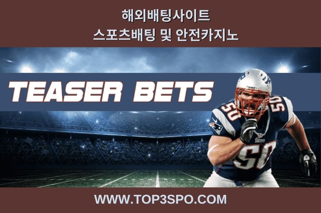 Famous football player and teaser betting text in one image with a the background of sports arena