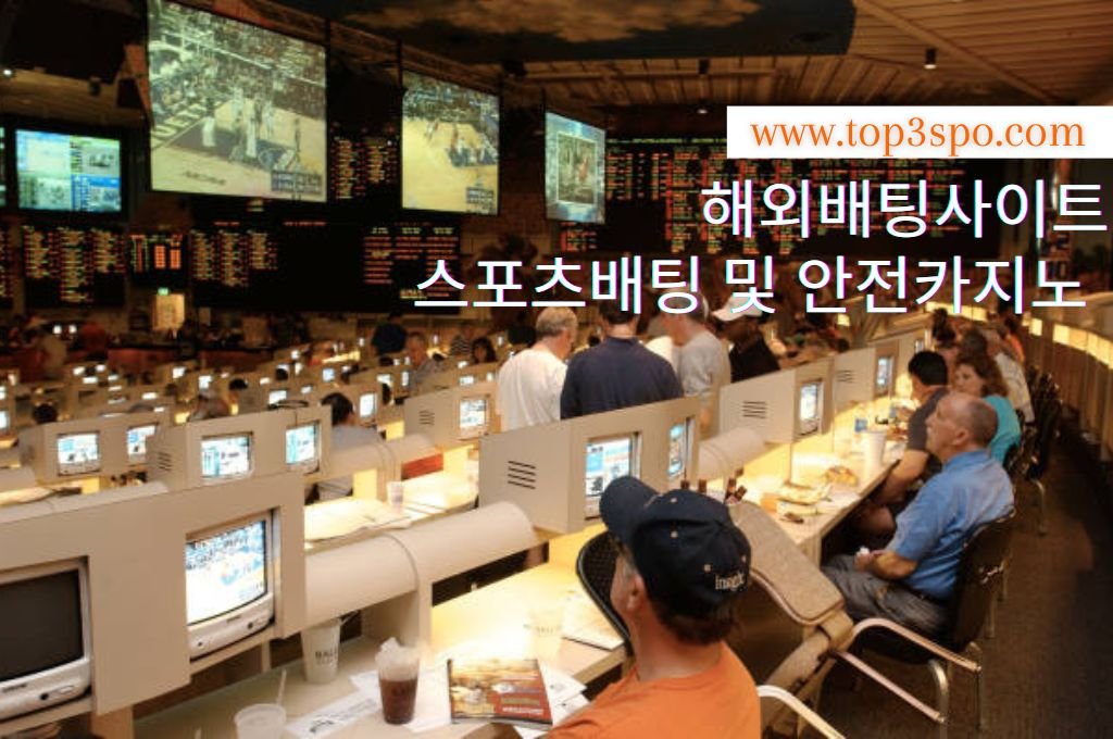 Sports betting visitors  Race and Sports can watch different basketball games while review horse races