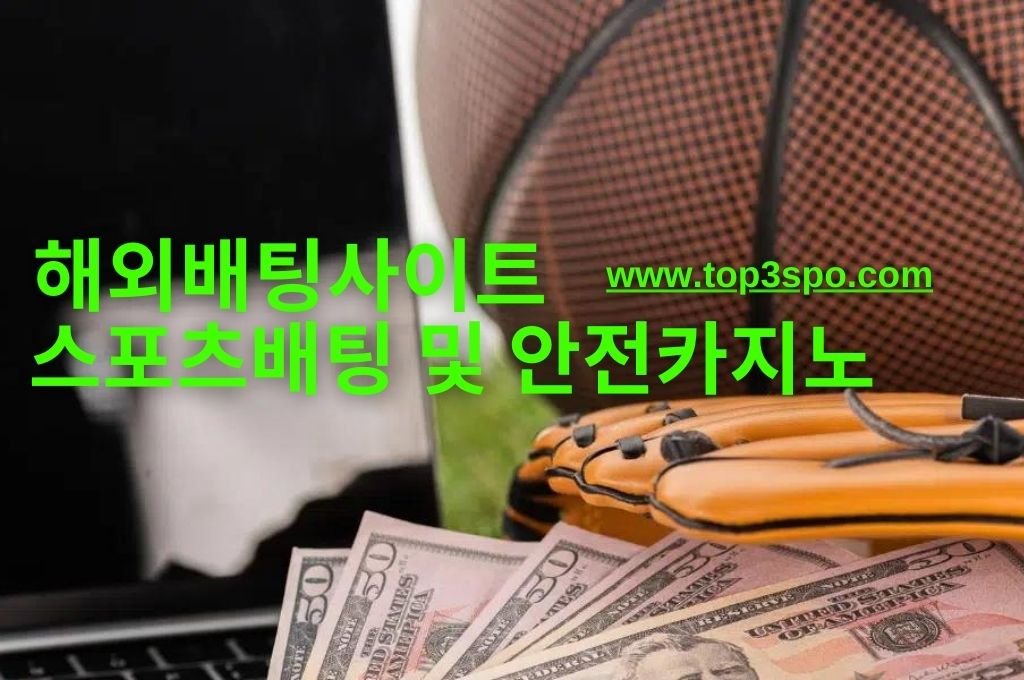 close up view of baseball glove, three hundred dollars, ball, and laptop captured in one picture