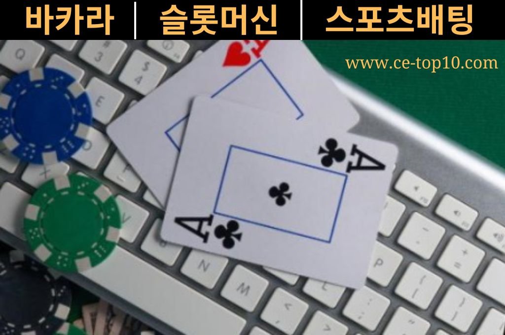 keyboards and casino cards