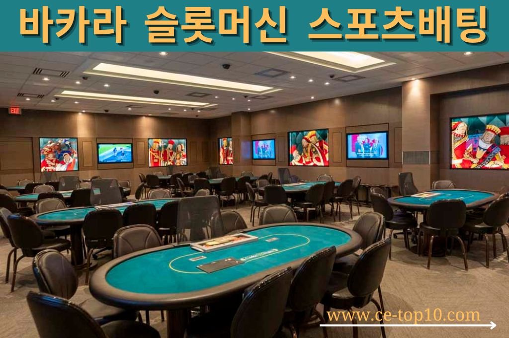 Elegant casino place for poker games