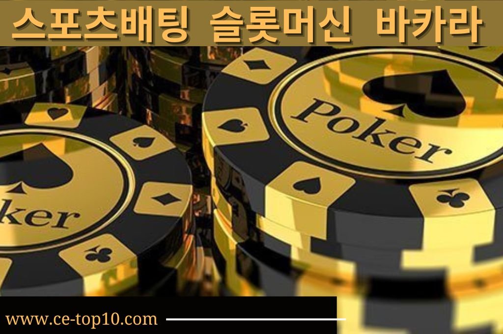 Gold chip for casino poker games