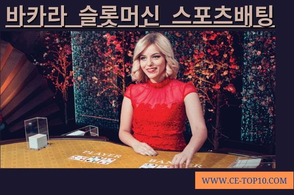 Casino dealer explained online baccarat variation 