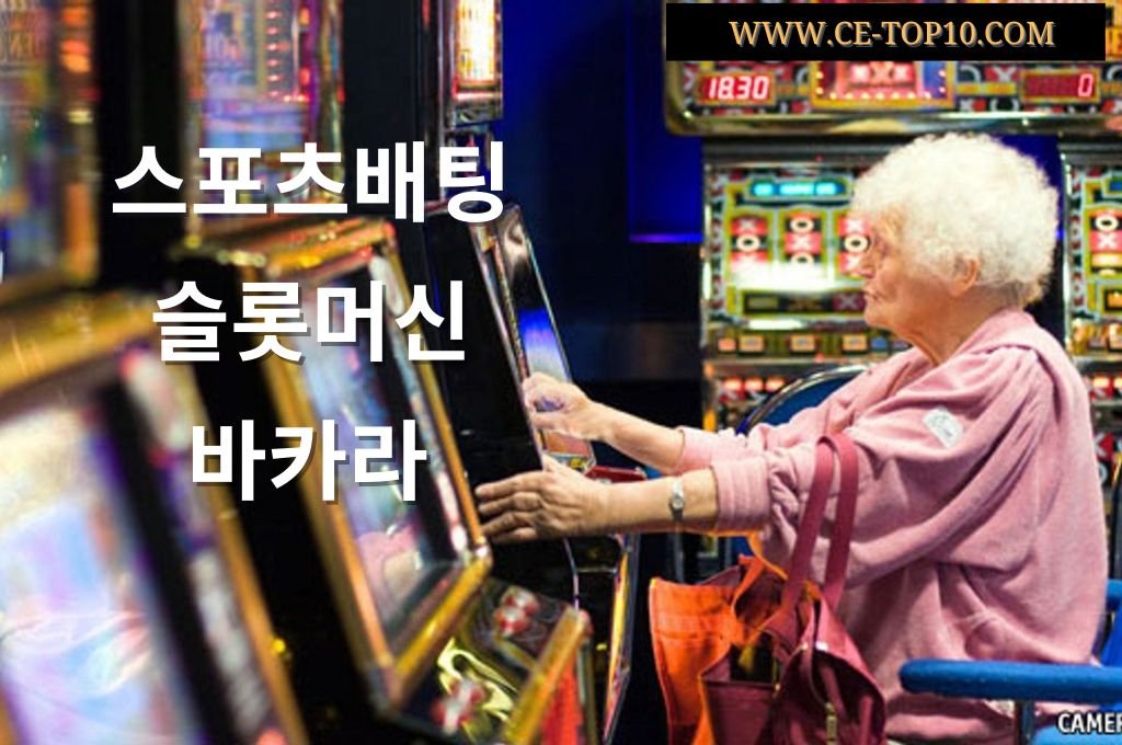 Old lady with pink jacket playing slot machine in casino.