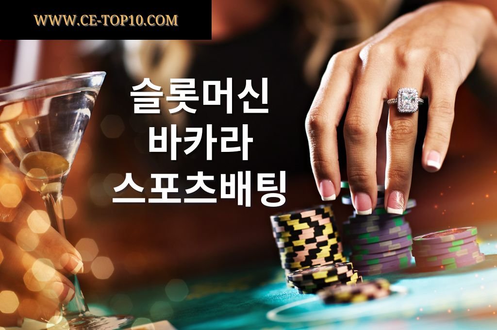 Glamorous hands holding chips and a glass in the casino.