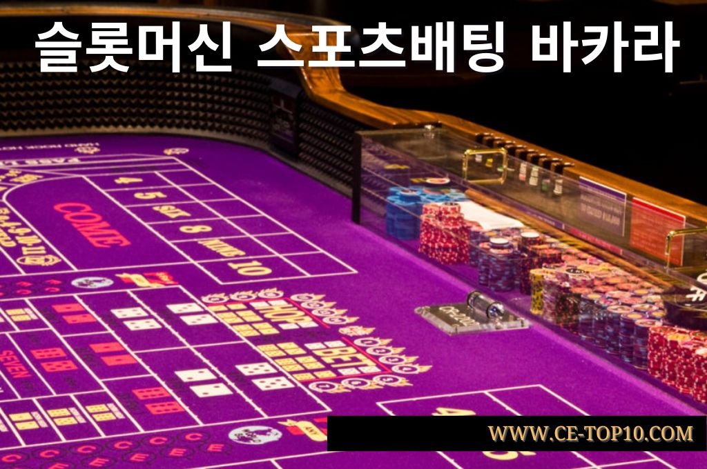 Purple Craps table for casino.