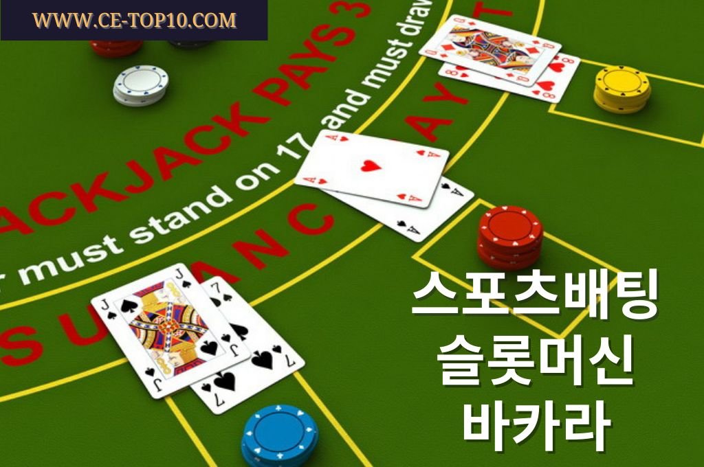 Zoom in blackjack table with cards and chips.