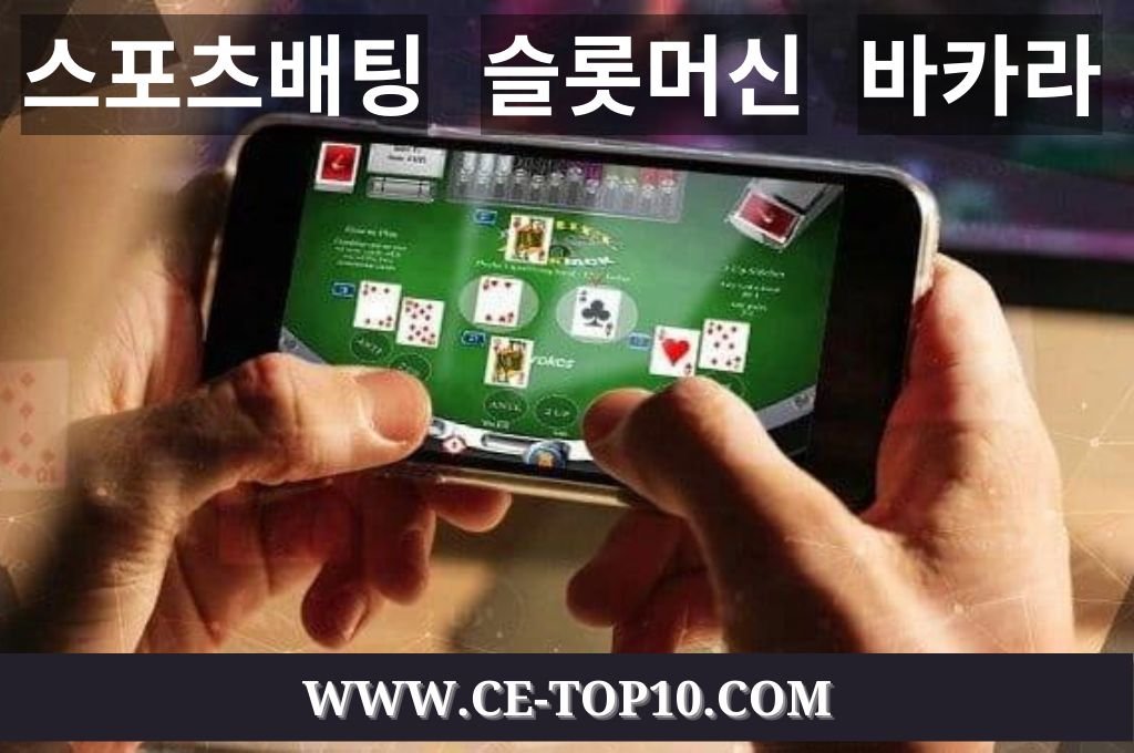 Player's hands playing blackjack game in mobile phone.