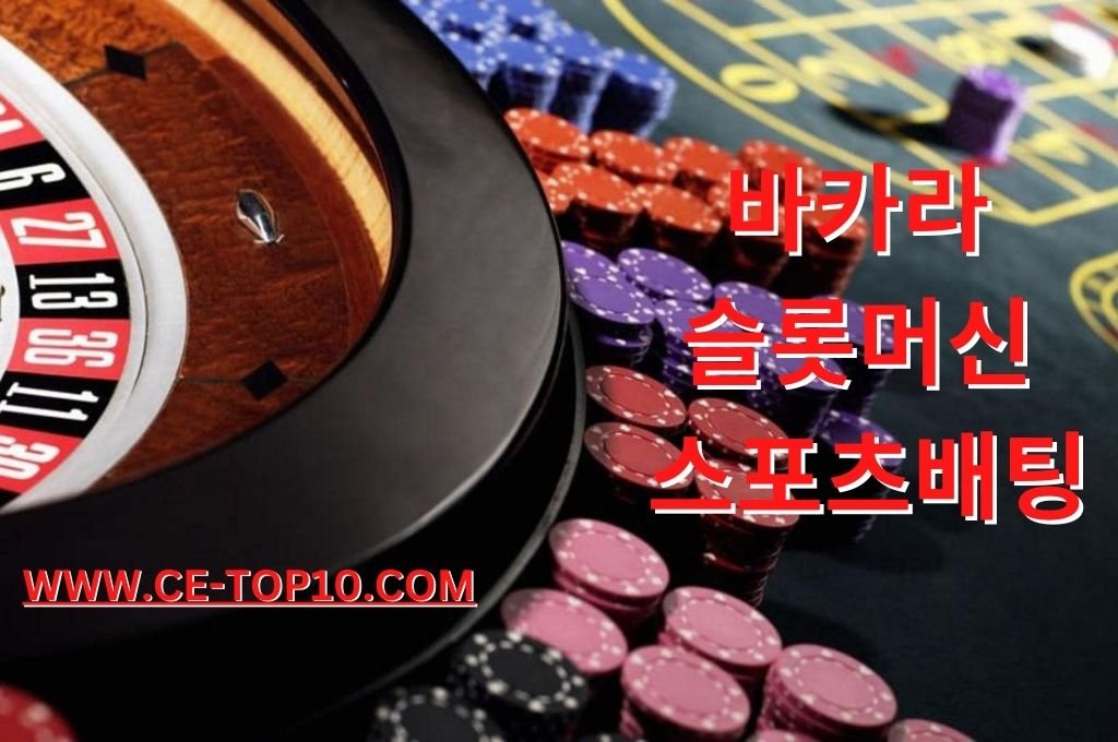 roulette and casino chips