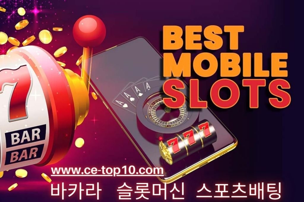 BGest mobile slots text, mobile phone and a 777 slots 