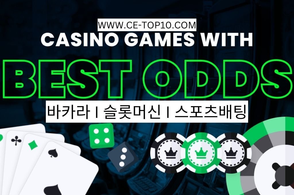 Casino games with best odds, black and green casino ships and four cards at the side 