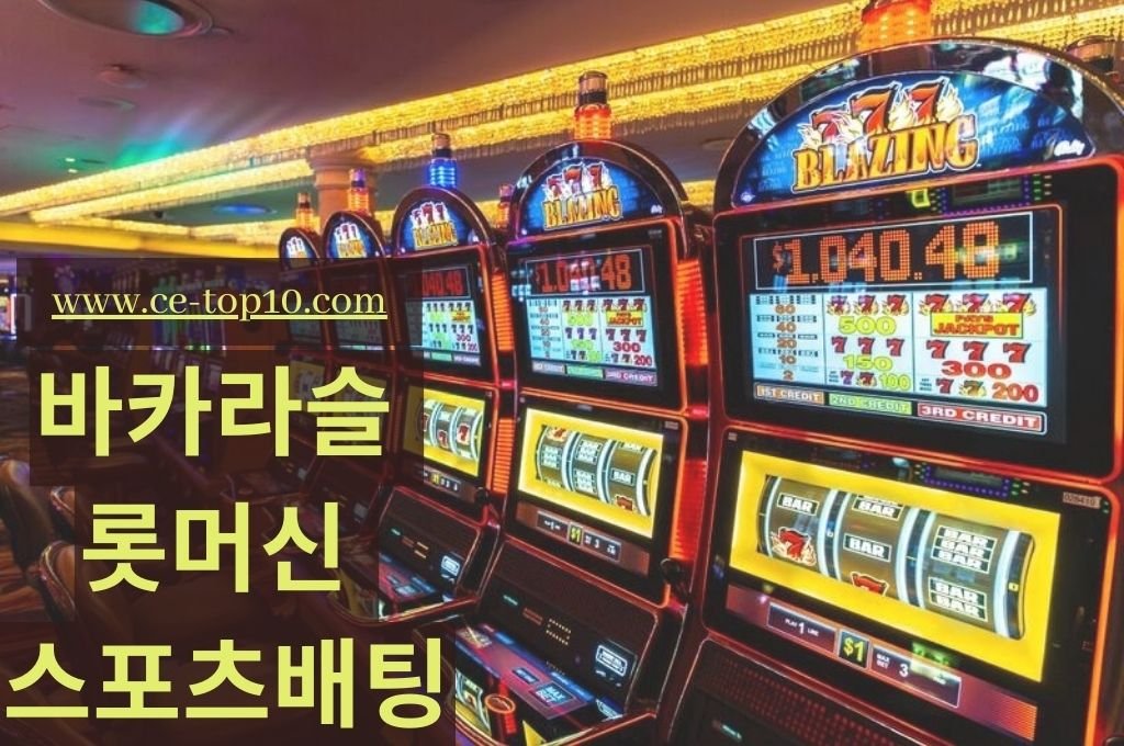 Casino slot machine section inside casino in Las Vegas