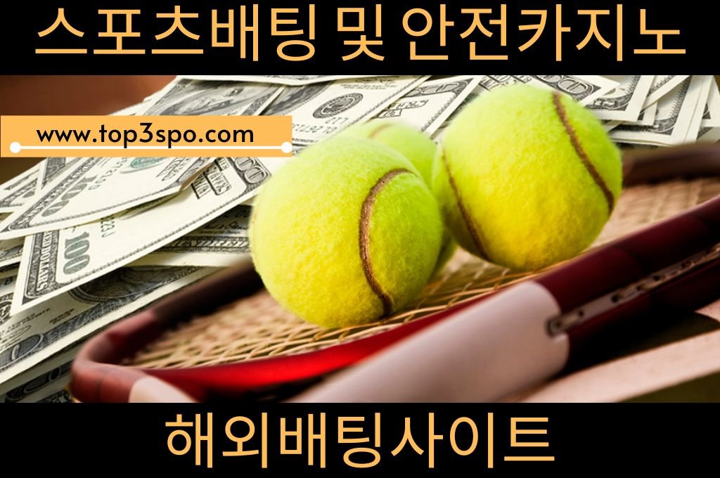 power of tennis racket and tennis ball 