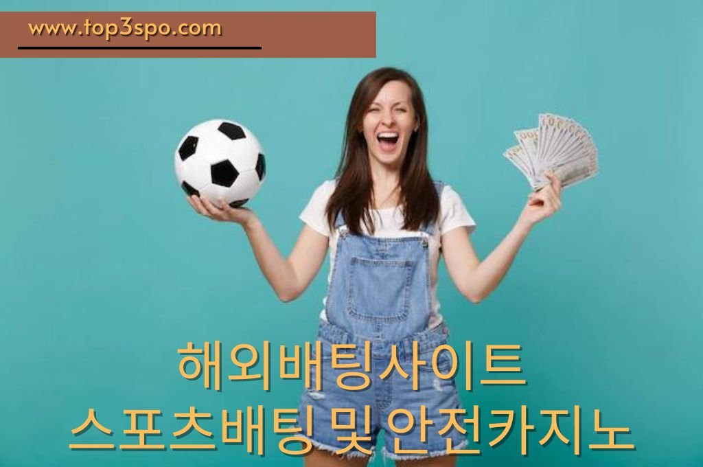 Laughing Young woman fan of sports and betting, holding soccer ball and money,