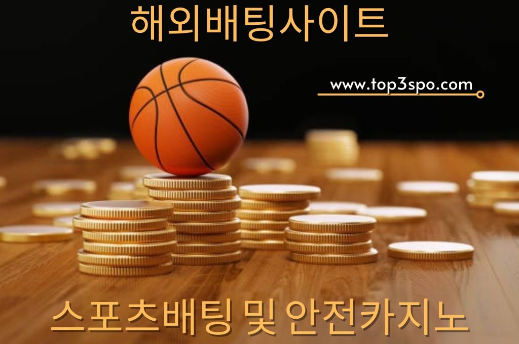 Small basketball and lot of coins in the table.