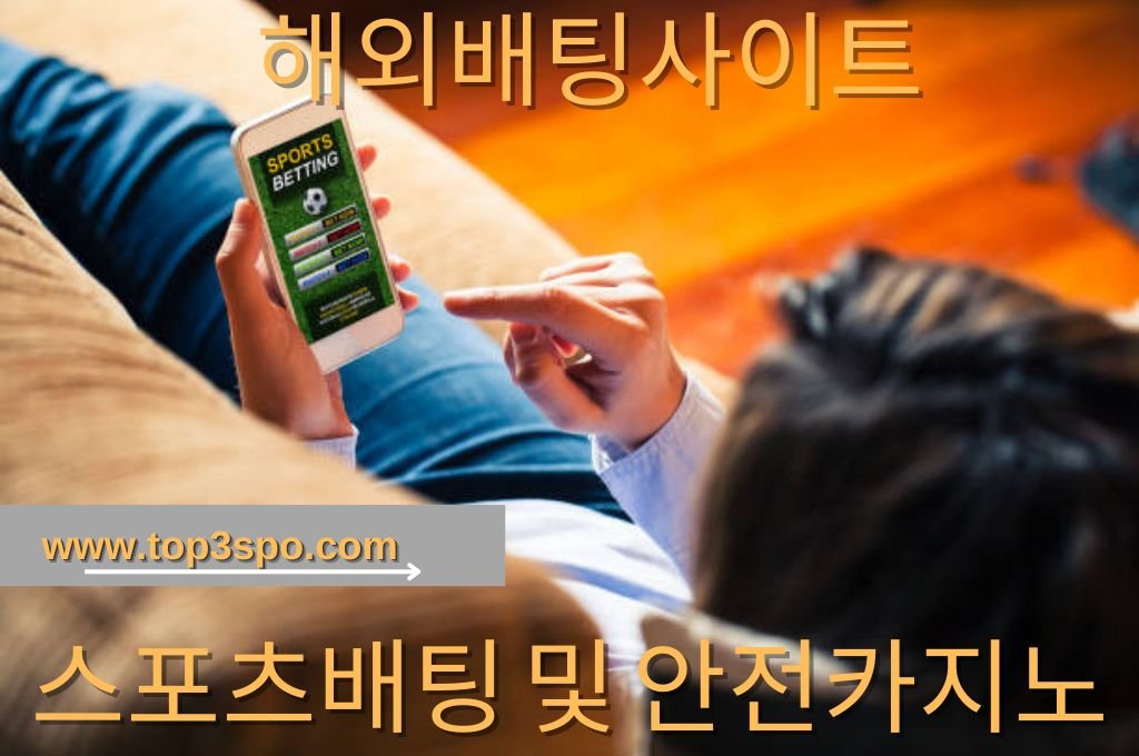 Woman laying on sofa while holding her phone to bet in football betting game.