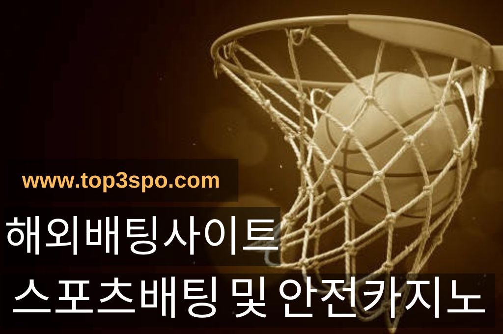 Basketball shots on the basketball net