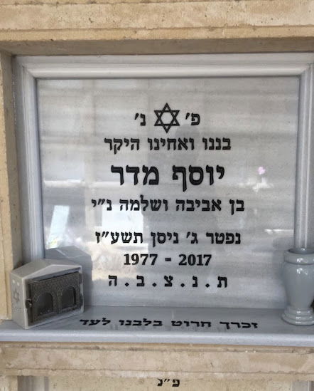 מצבות קיר החברה המובילה בישראל לבניית מצבות קיר הנקראות גם מצבות בקומות ומצבות סנהדרין