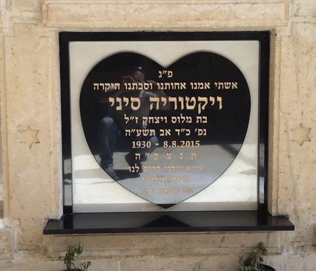 מצבות קיר החברה המובילה בישראל לבניית מצבות קיר הנקראות גם מצבות בקומות ומצבות סנהדרין