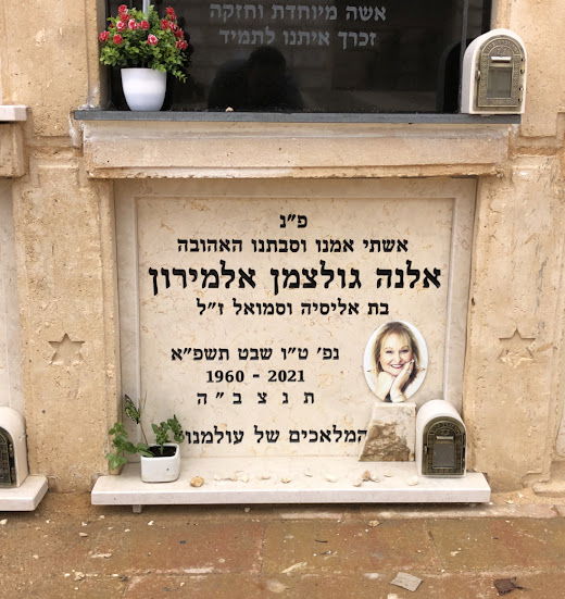 מצבות קיר החברה המובילה בישראל לבניית מצבות קיר הנקראות גם מצבות בקומות ומצבות סנהדרין