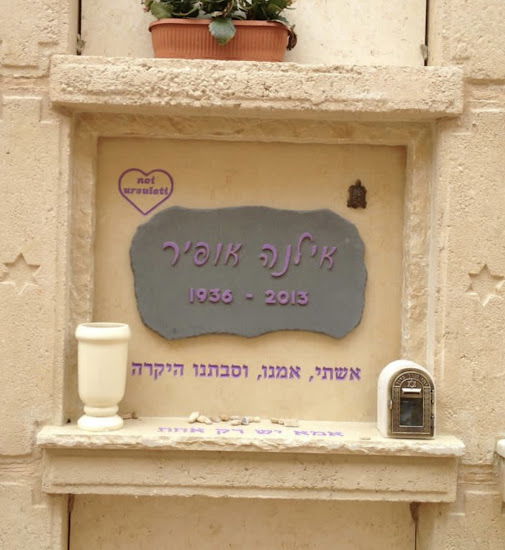 מצבות קיר החברה המובילה בישראל לבניית מצבות קיר הנקראות גם מצבות בקומות ומצבות סנהדרין