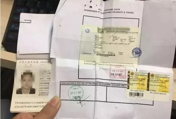 菲律宾的ECC清关是什么意思 菲律宾的ECC清关是什么意思