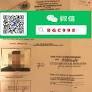 来自www.9988visa.com的“site:998visa.com ECC”